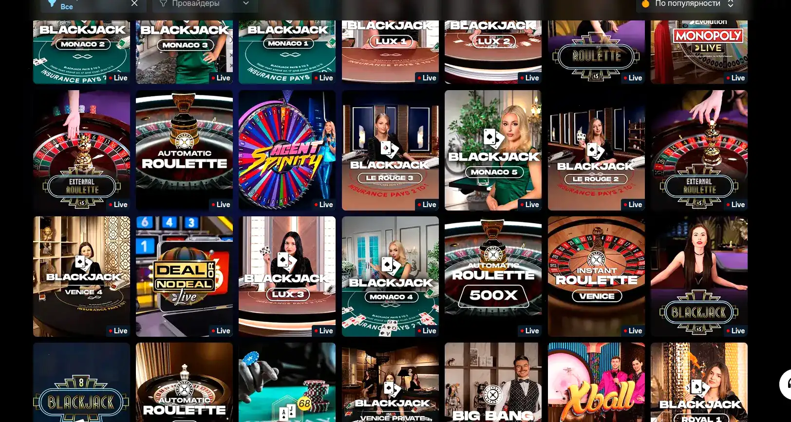 Мобильная версия казино Фонтан на смартфоне